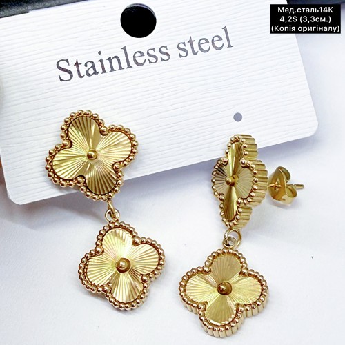 Сережки мед.сталь14К 10661 ( 3.3 см.) копія оригіналу 